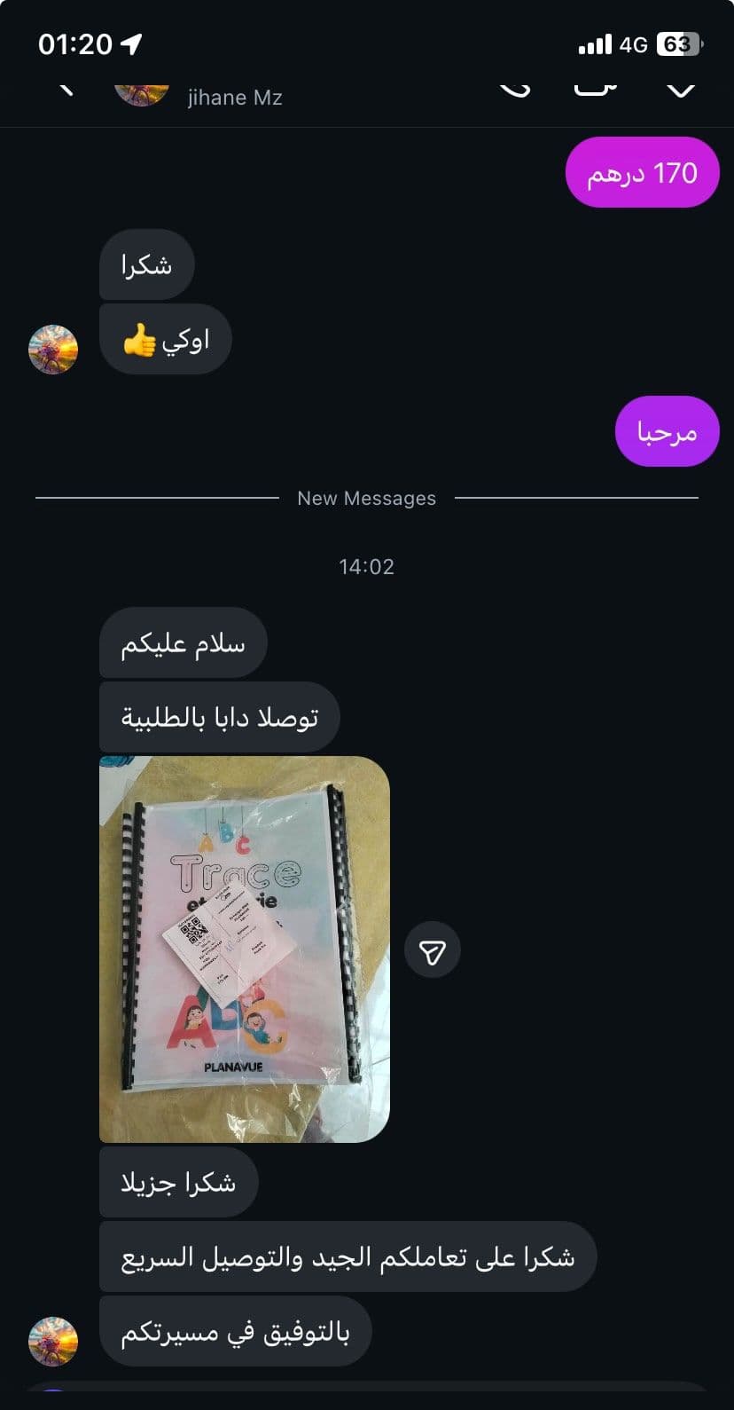 Avis client 2